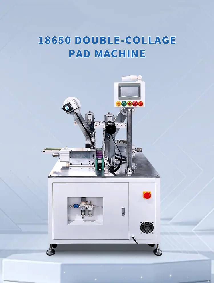 18650双拼贴面垫机-英文版_01.jpg