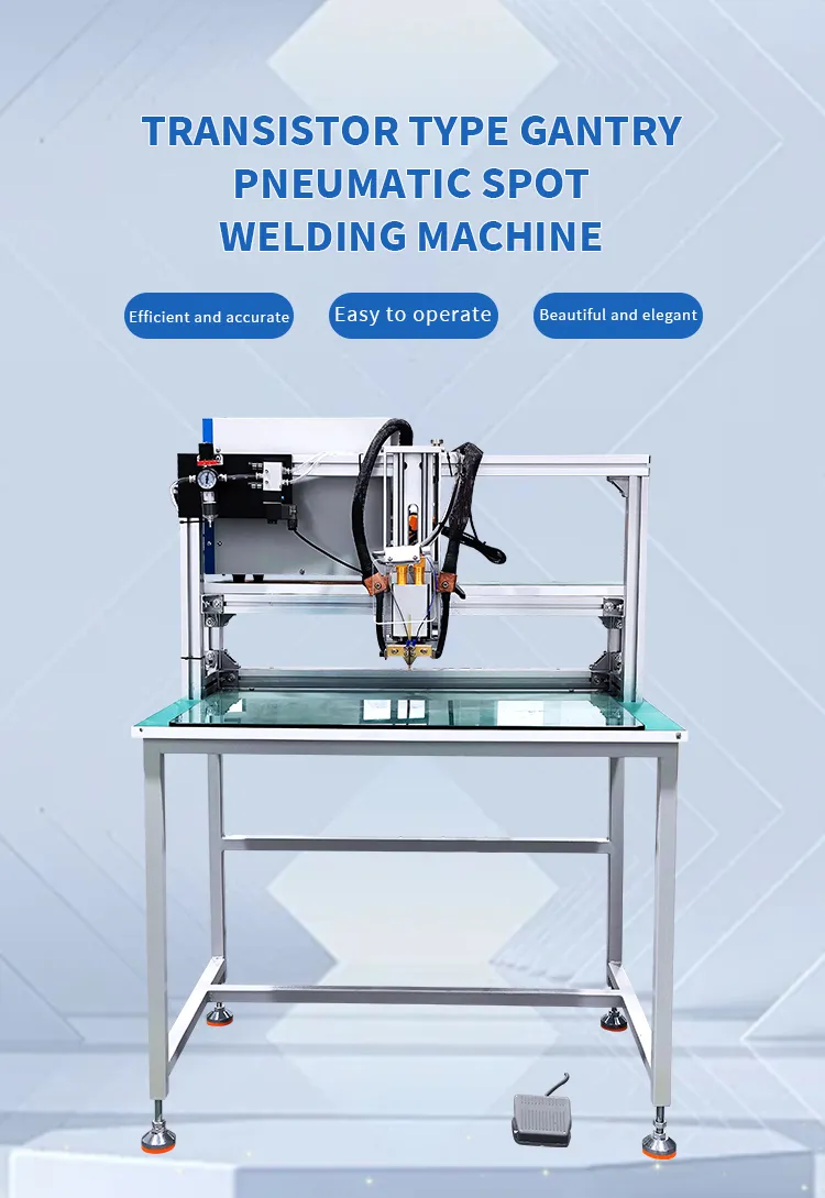 晶体管式龙门架气动点焊机_01.jpg