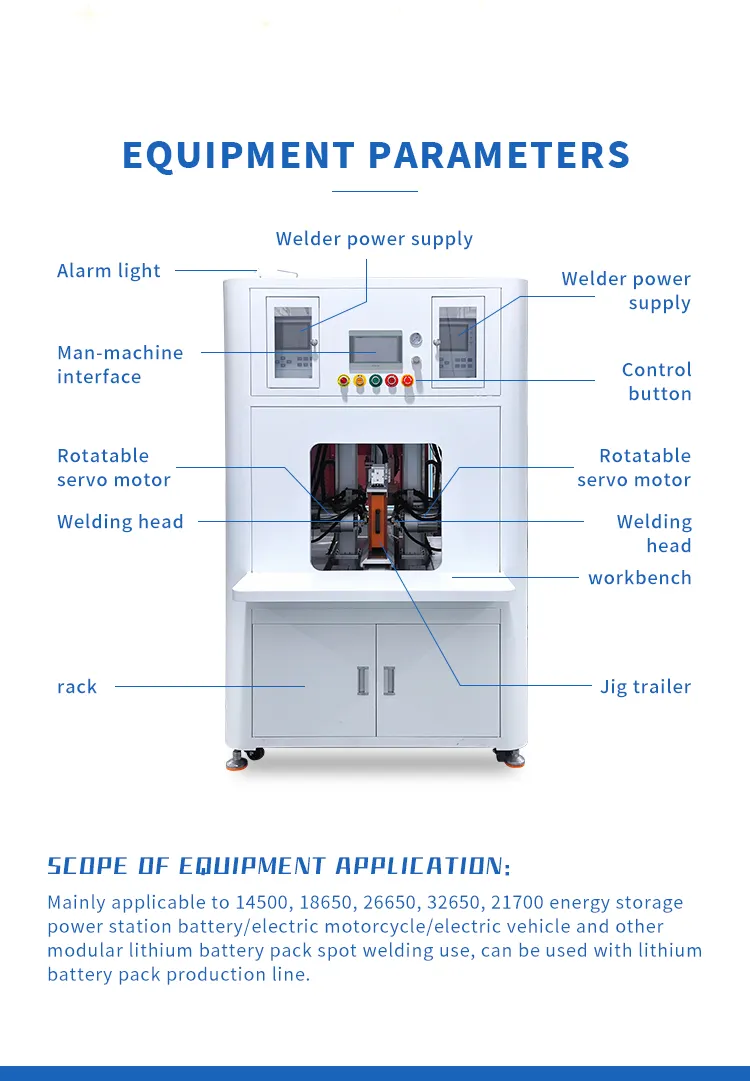 动力电池组单面自动点焊机-英文版_03.jpg