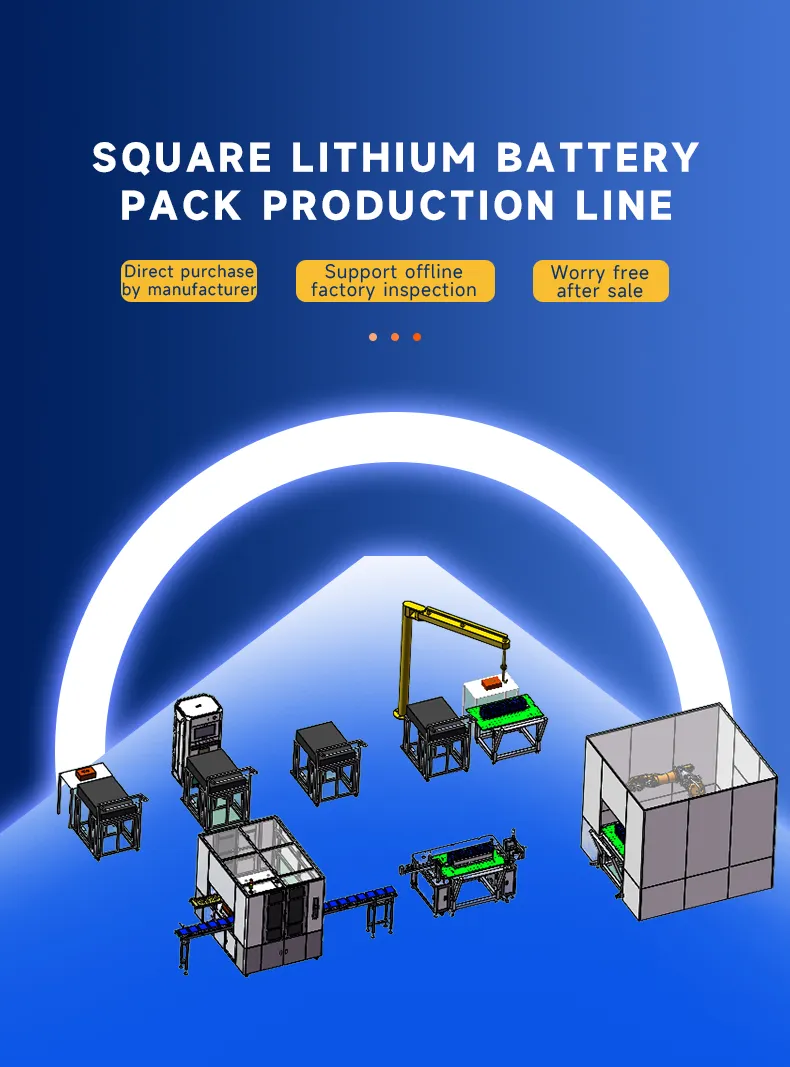 方壳锂电池PACK生产线-英文版_01.jpg