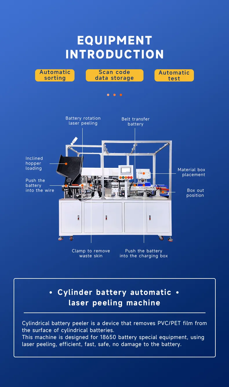 圆柱电池自动激光剥皮机-英文版_03.jpg
