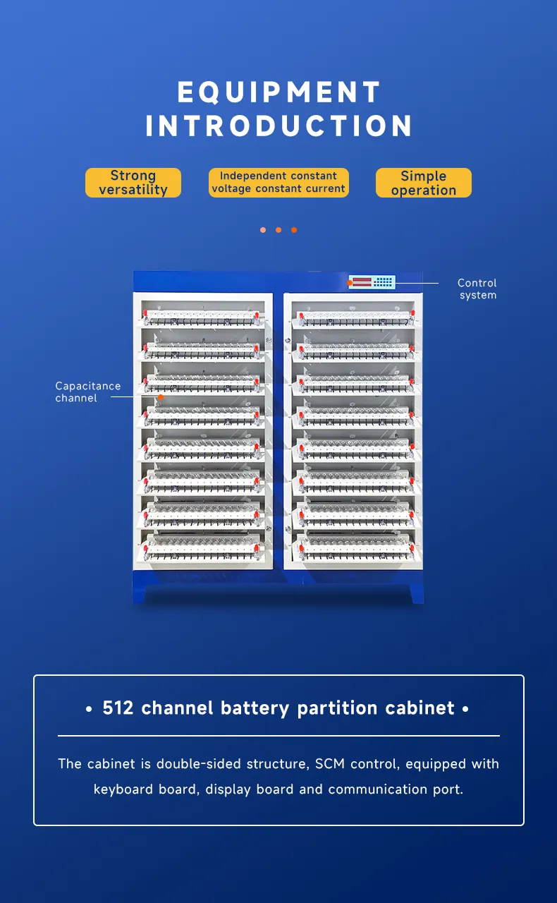 512通道电池分容柜-英文版_03.jpg