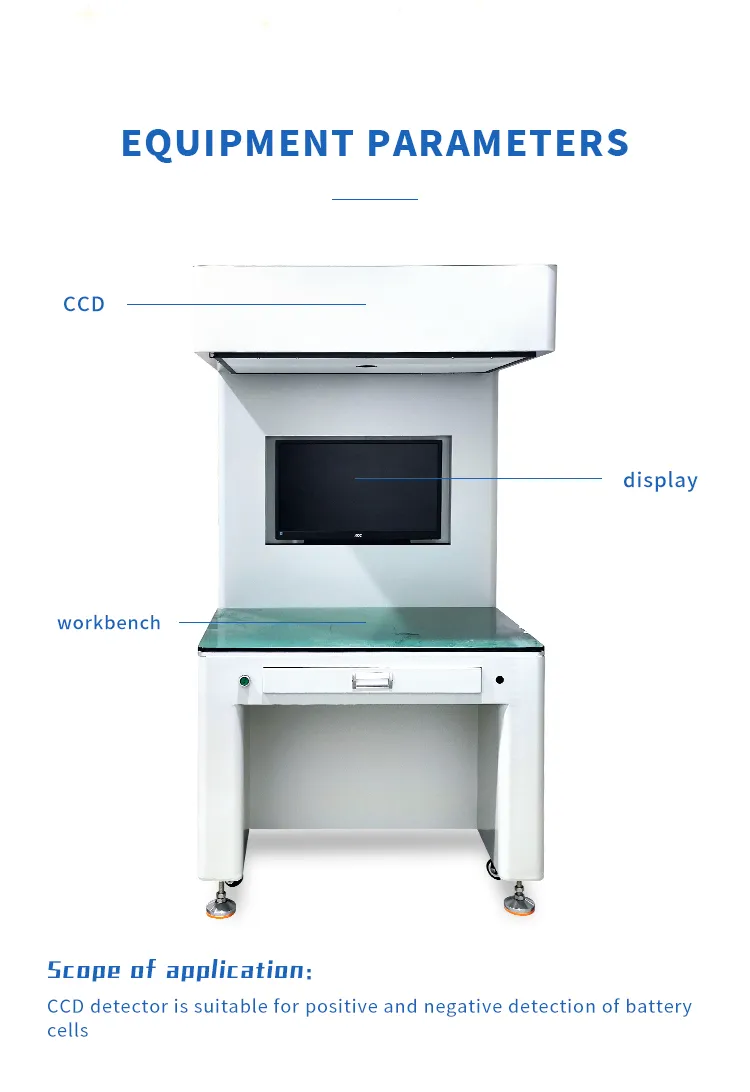 焊前极性CCD视觉检测机-英文版_03.jpg