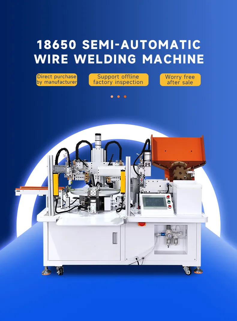 18650半自动焊导线机-英文版_01.jpg