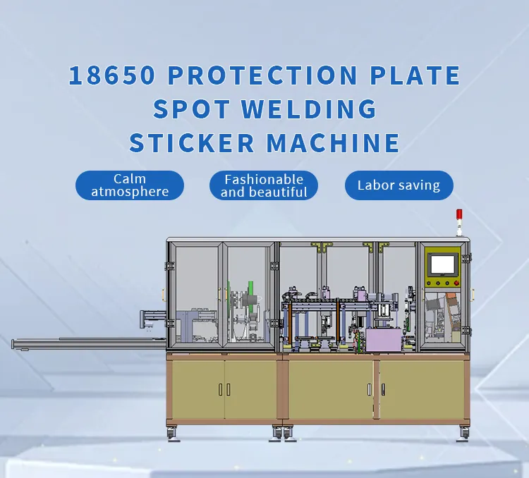 18650保护板点焊贴纸一体机-英文版_01.jpg