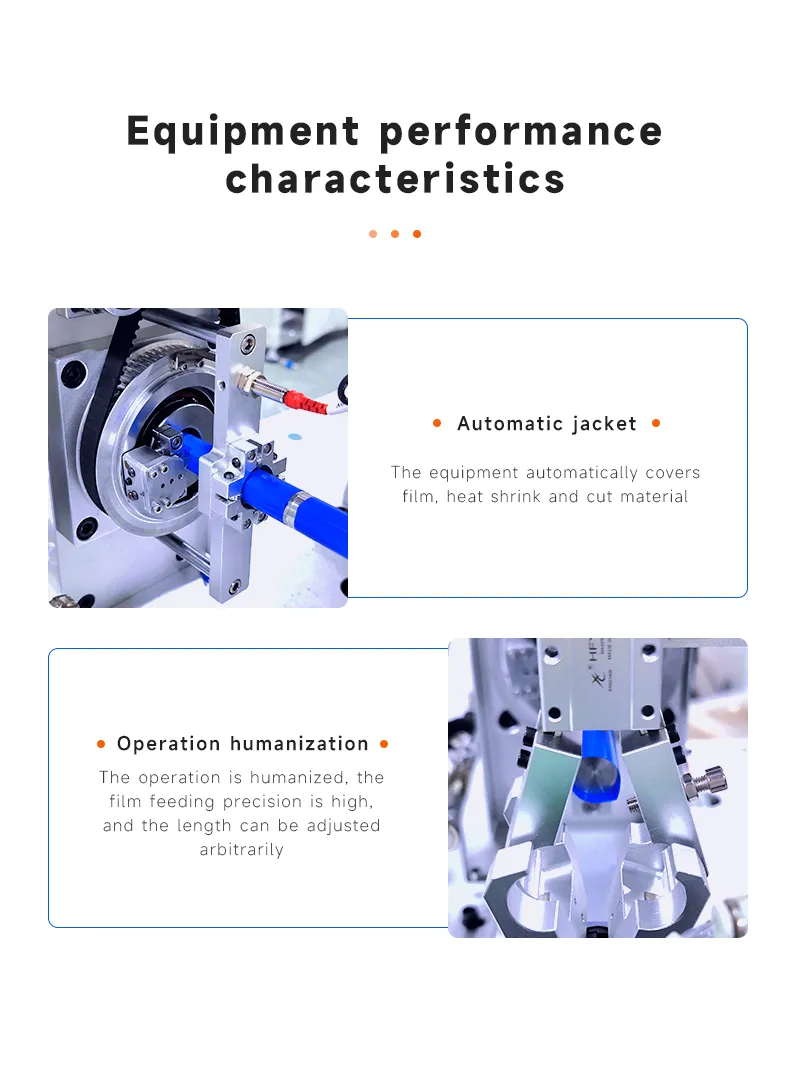 18650单支套皮机-英文版_04.jpg
