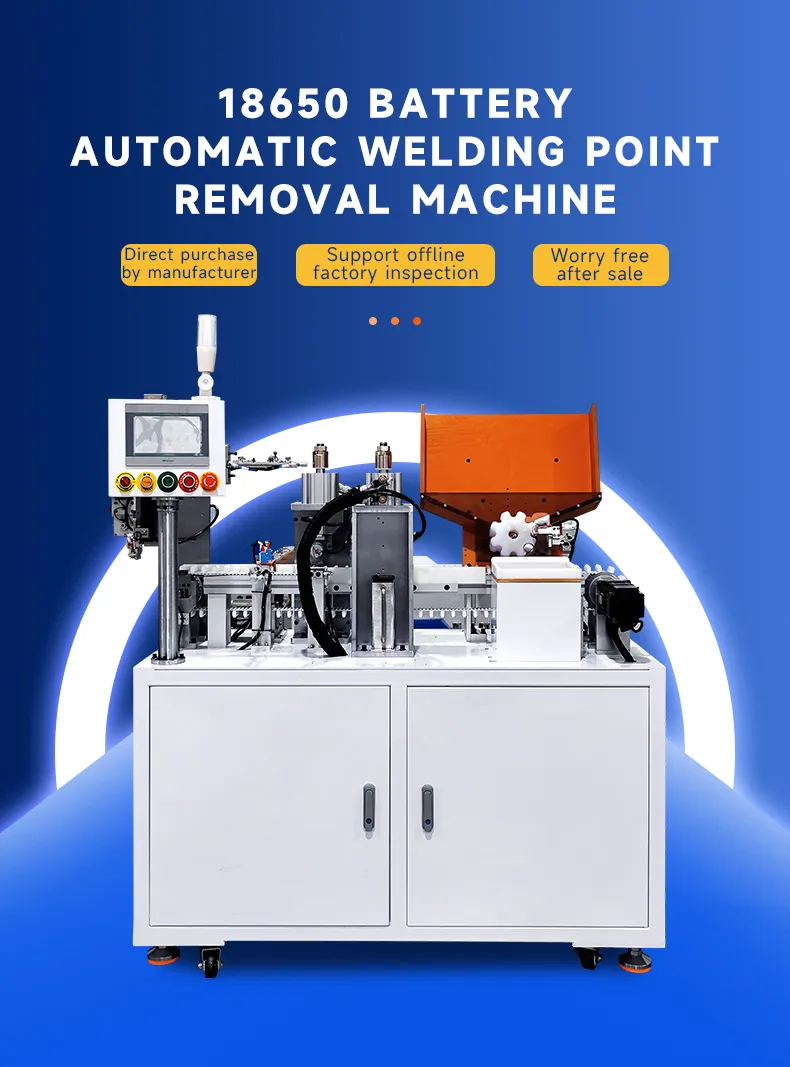 18650电池自动铲焊点机-英文版_01.jpg