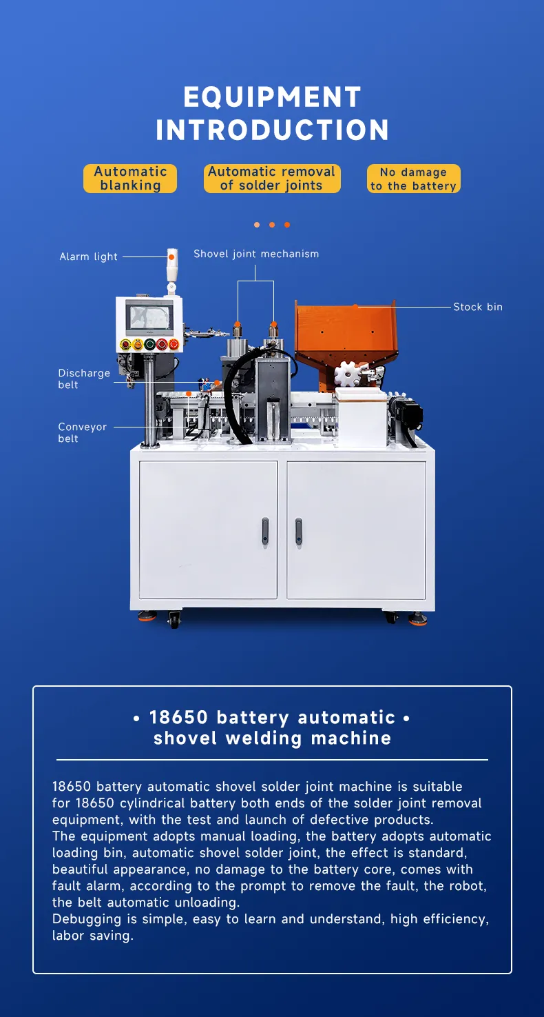 18650电池自动铲焊点机-英文版_03.jpg