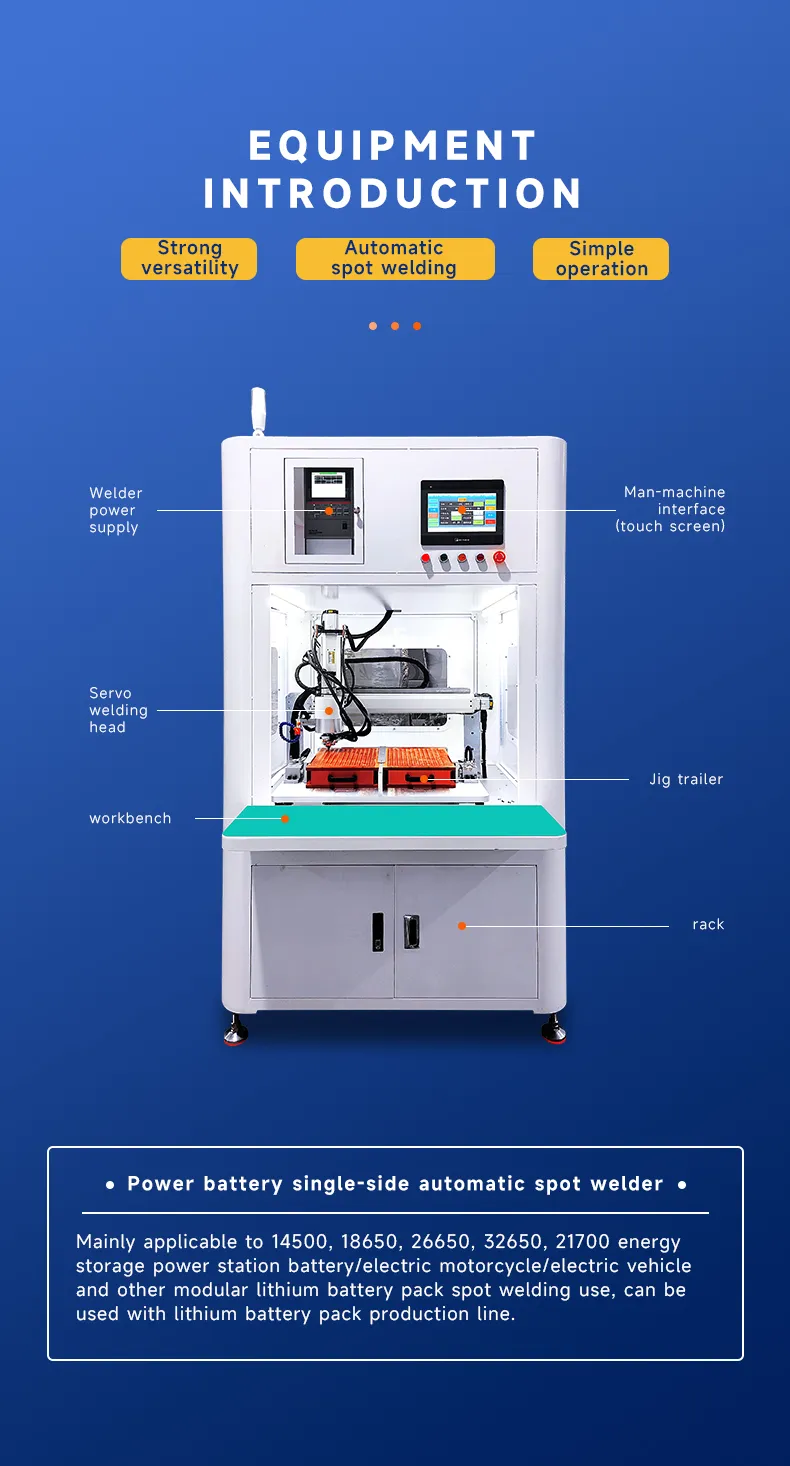 动力电池组单面自动点焊机-英文版_03.jpg