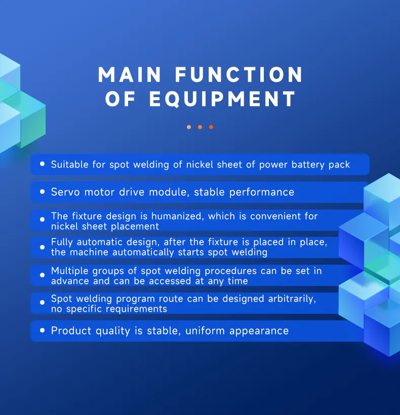 动力电池组单面自动点焊机-英文版_07.jpg