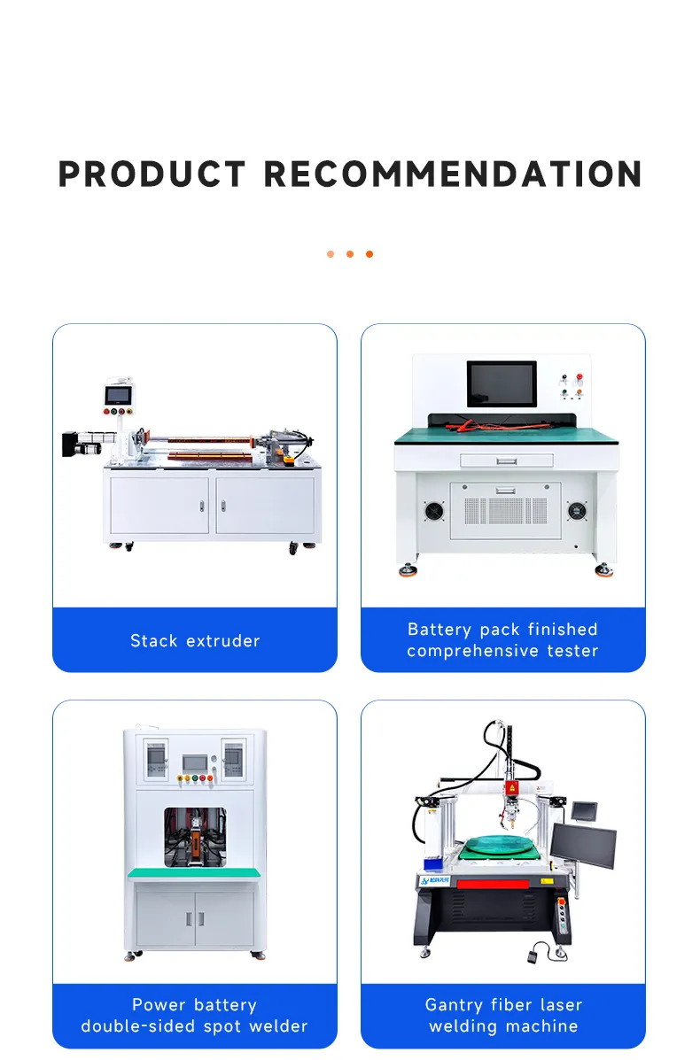 动力电池组单面自动点焊机-英文版_13.jpg