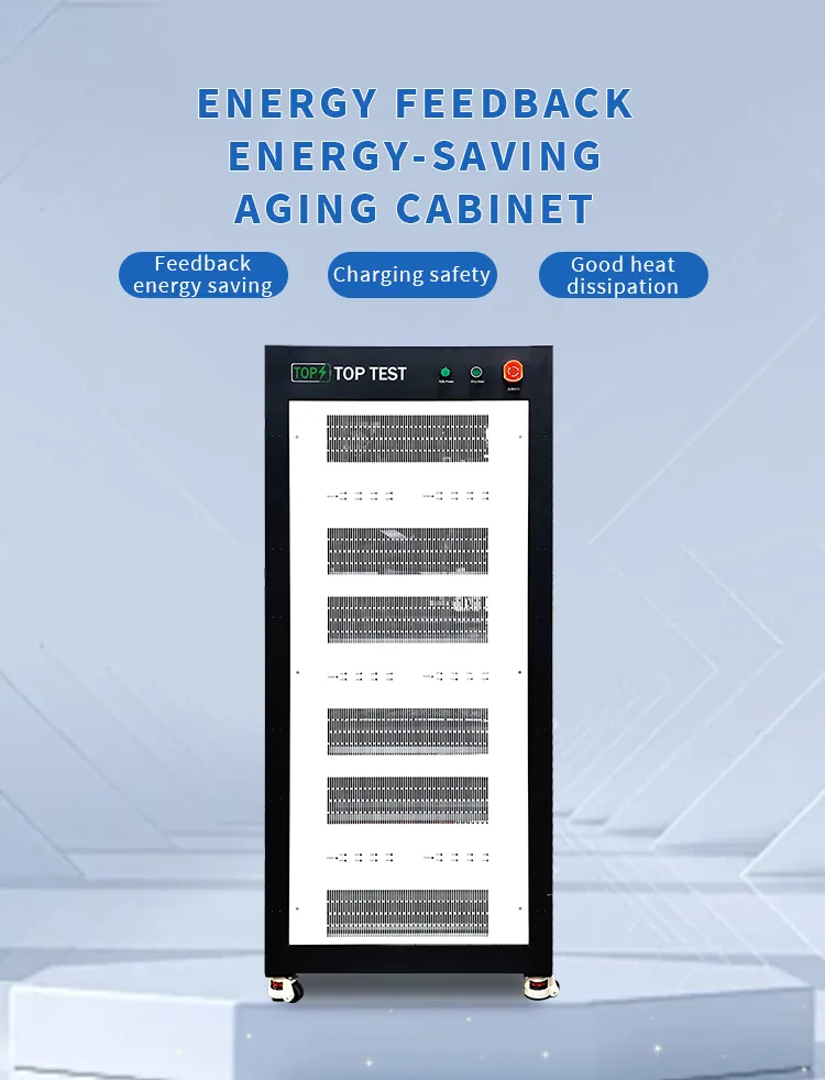能量回馈节能型老化柜-英文版_01.jpg