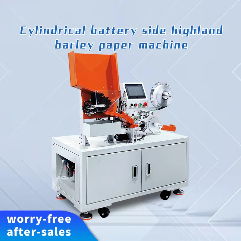 18500/18650/21700 Cylindrical Battery Side Insulation Paper Application Machine