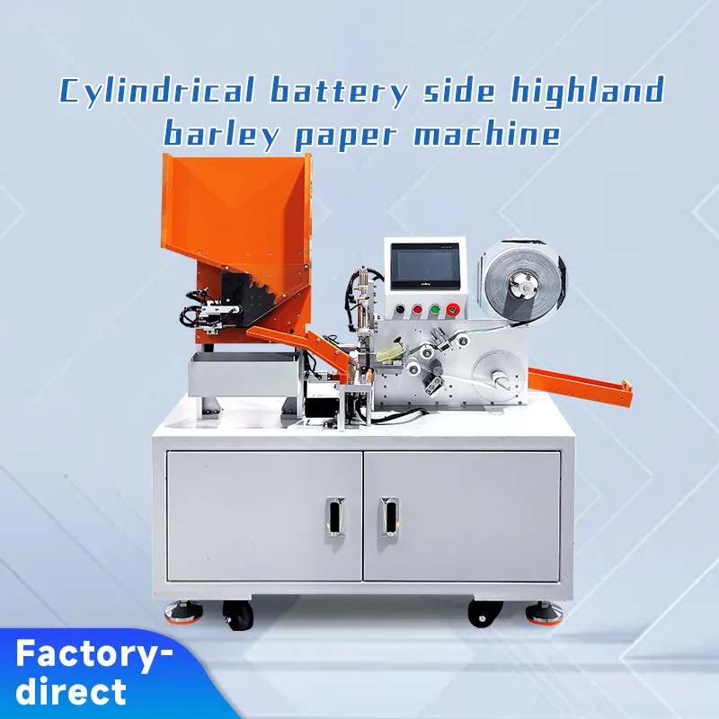 18500/18650/21700 Cylindrical Battery Side Insulation Paper Application Machine