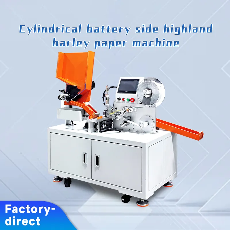 18500/18650/21700 Cylindrical Battery Side Insulation Paper Application Machine